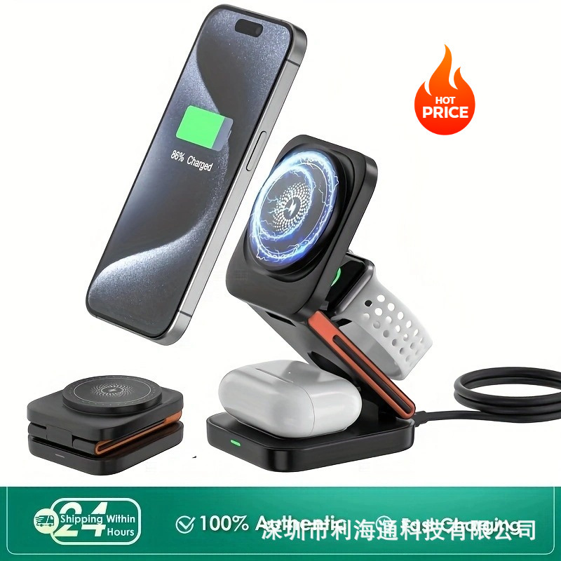 New multifunctional desktop vertical folding three-in-one wireless charger 15W magnetic mobile phone holder wireless charger New multifunctional desktop vertical folding three-in-one wireless charger 15W magnetic mobile phone holder wireless charger