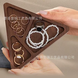 收纳架;收纳盒;木质工艺品