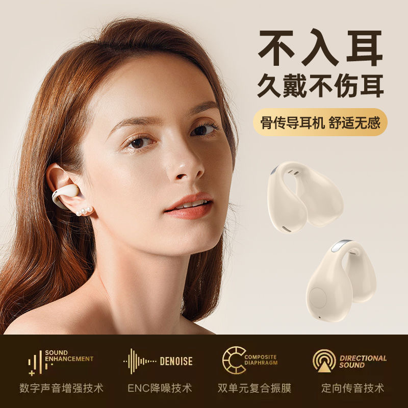 Cross-border new wireless Bluetooth headset double ear clip ear non-ear bone conduction hanging ear long endurance gift