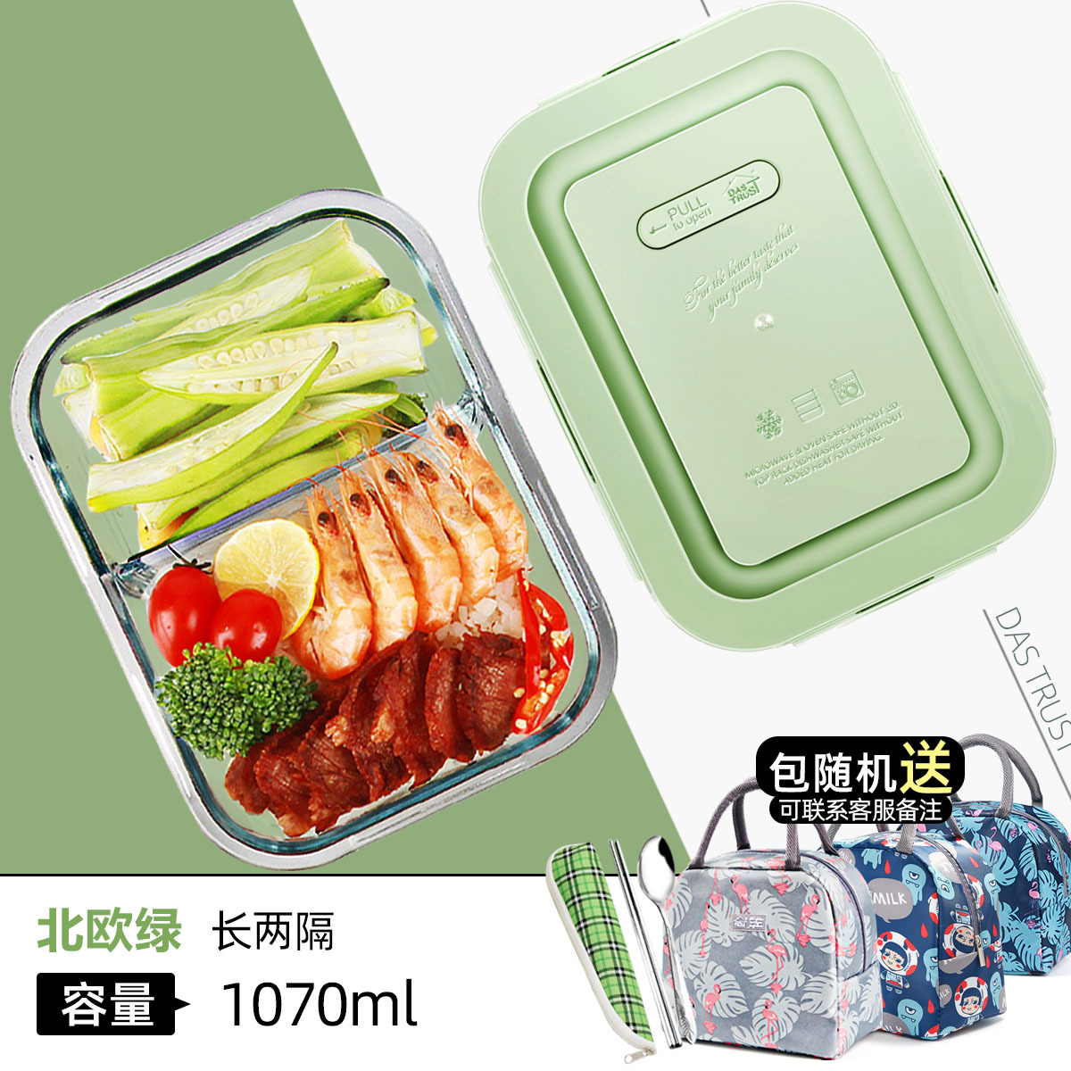 Caja de vidrio para conservación fresca, refrigerador de grado alimenticio, almacenamiento, calefacción por microondas, trabajador de oficina, lonchera con comida, lonchera ligera