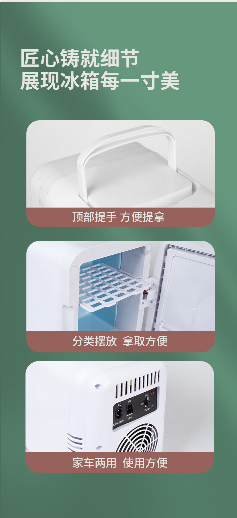 Car Handle Refrigerator Car Home Dual-Purpose Makeup Mirror with Touch Light 4L Mini Refrigerator Beauty and Skin Care Product Refrigerator