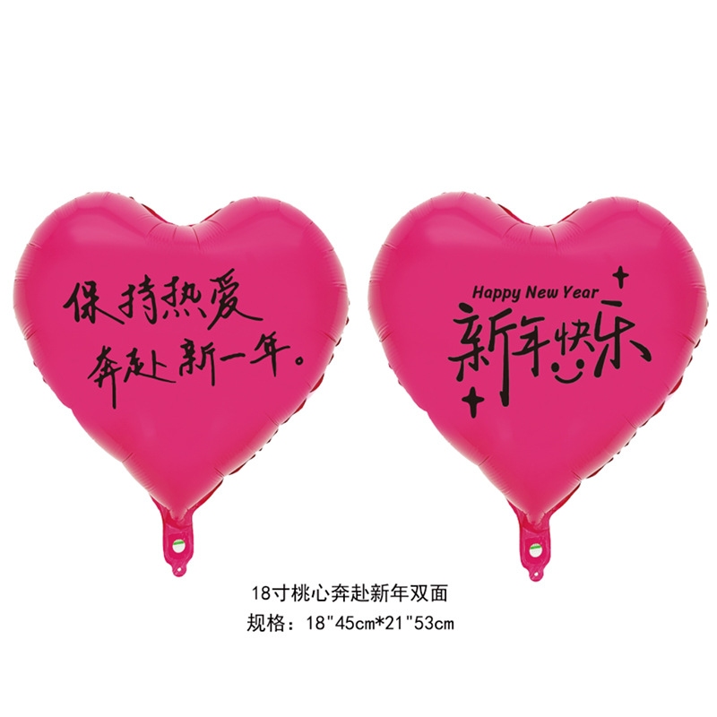 Little Red Book Hot Sale 2025 Globos voladores de Nochevieja Globos de San Valentín Globos de confesión de amor de 18 pulgadas Globos de compromiso