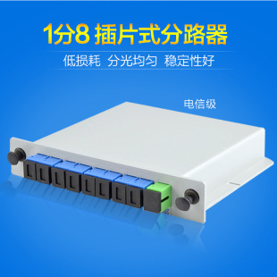���|��·18�忨��ʽ���b���Q�о��������η��w��FTTH��·����