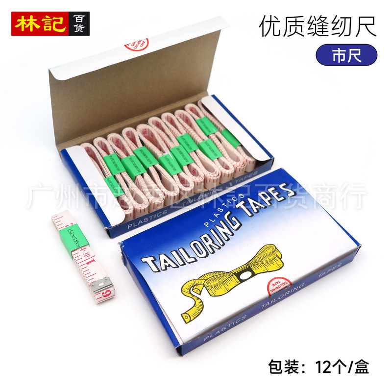 Boxed High-Quality Tailor's Soft Ruler, Imperial Ruler, Measuring Tape for Clothing and Body, Tailor's Leather Tape Measure 1.5cm 2cm Clothing Measuring Tape Boxed High-Quality Tailor's Soft Ruler, Imperial Ruler, Measuring Tape for Clothing and Body, Tailor's Leather Tape Measure 1.5cm 2cm Clothing Measuring Tape