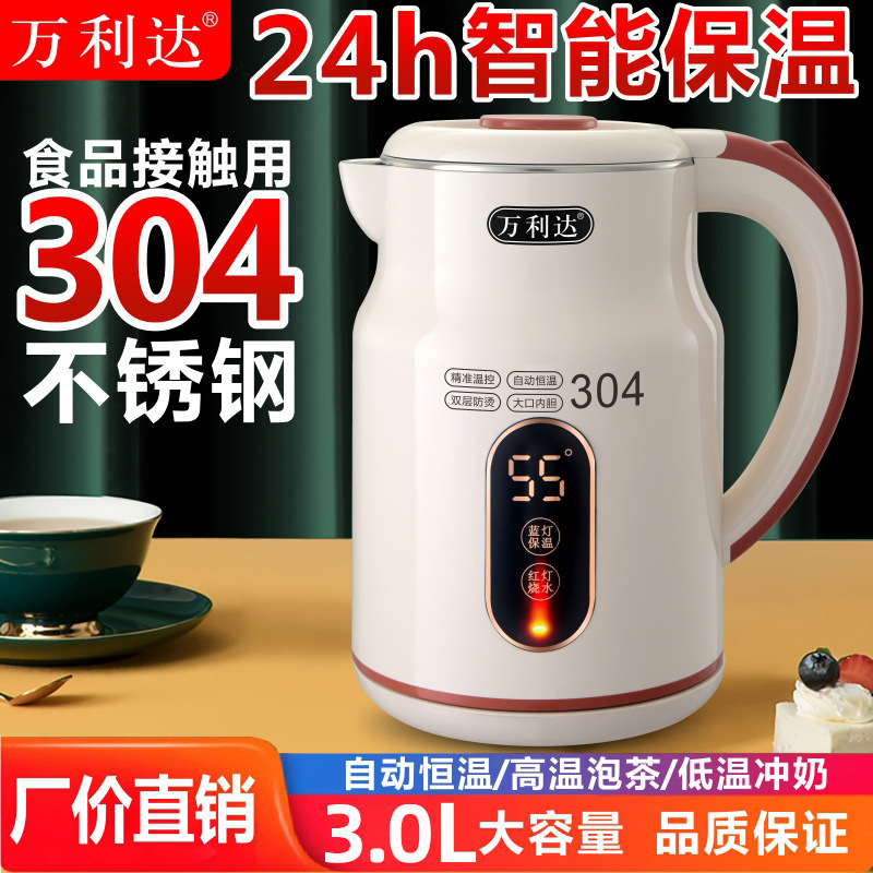 Zhengwanda Electric Kettle for Home Use, 304 Stainless Steel Insulated Kettle, Automatic Water Boiling Kettle, Dropshipping Available