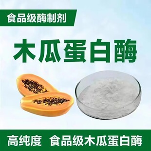 ľ�ϵ���øʳƷ��ø�Ƅ��߻�������øˮ��ø��������ø��ţ�����c