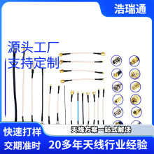 ����IPEX�Dsma�B�Ӿ�ͬ�S�� IPEX�D���� N�^ mmcx�������l���ɶ�