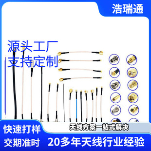 ����IPEX�Dsma�B�Ӿ�ͬ�S�� IPEX�D���� N�^ mmcx�������l���ɶ�