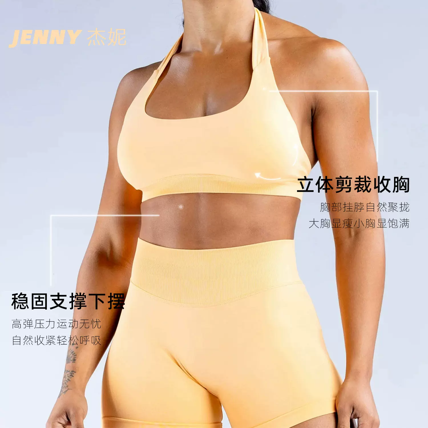 杰妮新款运动内衣女挂脖文胸美背透气运动户外跑步健身背心瑜伽服