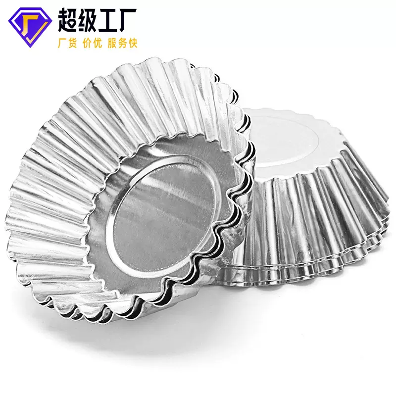 铝制加厚花边蛋塔 蛋挞模 葡挞 菊花盏 椰子圆形蛋挞盏蛋糕模具