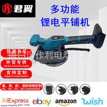 锂电平铺机充电式大功率瓷砖铺贴多功能墙砖震动机地砖小型振动器