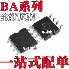 ȫ�� BA7622F-E2 BA7623F-E2 BA7655AF-E2 BA10393F-E2 ��ƬSOP8