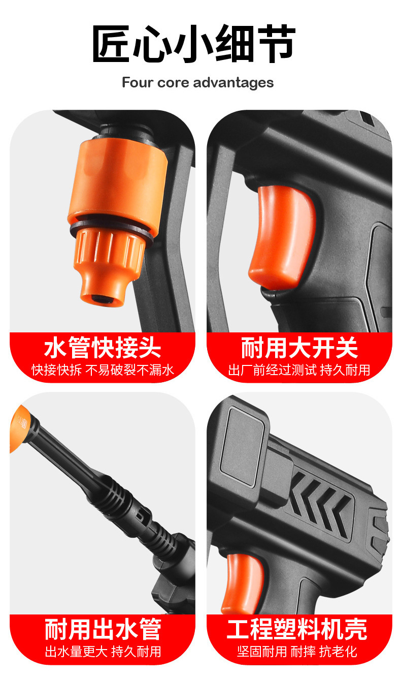 Household High-Pressure Car Wash Water Gun Wireless Car Wash Machine Portable Powerful Car Lithium Battery Cleaning Machine Car Wash Wholesale