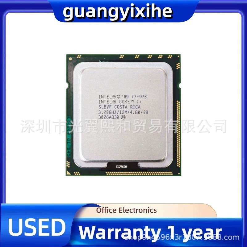 Intel Core i7 980X 3.33GHz 6 ядер/12 потоков LGA1366 процессор
