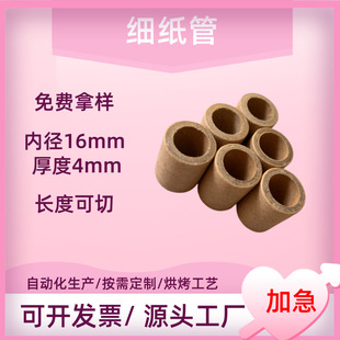 ���Ƽ����ܼ�Ͳ  �Ӻ�ߏ��� ���b��Ͳ ���f������� ���fţƤ��