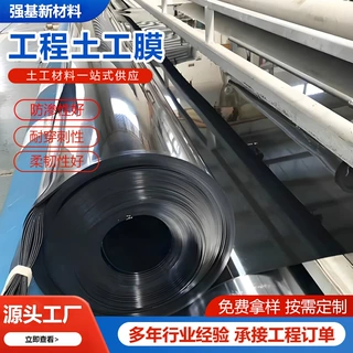 hdpe工程土工膜环保水利市政交通矿业可大规模跨境定制防渗土工膜