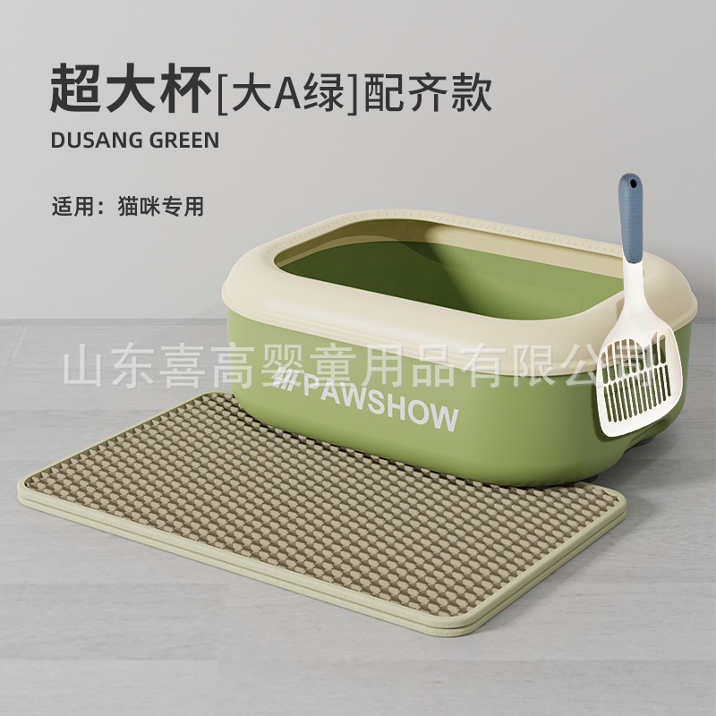 슈퍼 컵 [빅 A 그린]-완료