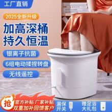 按摩足浴器全自动家用养生电动恒温足浴盆加热深泡脚桶智能