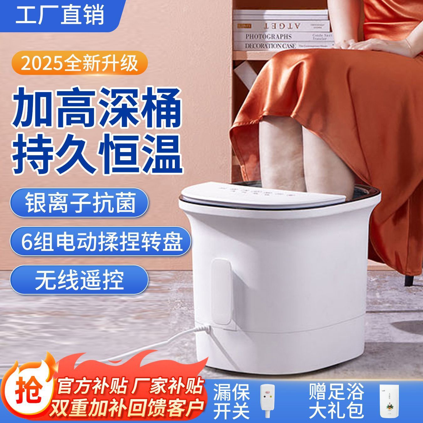 按摩足浴器全自动家用养生电动恒温足浴盆加热深泡脚桶智能