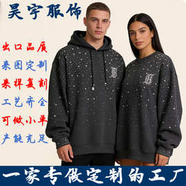 来图定制满天星全身烫钻连帽套头卫衣美式潮流抓绒卫衣跨境热销