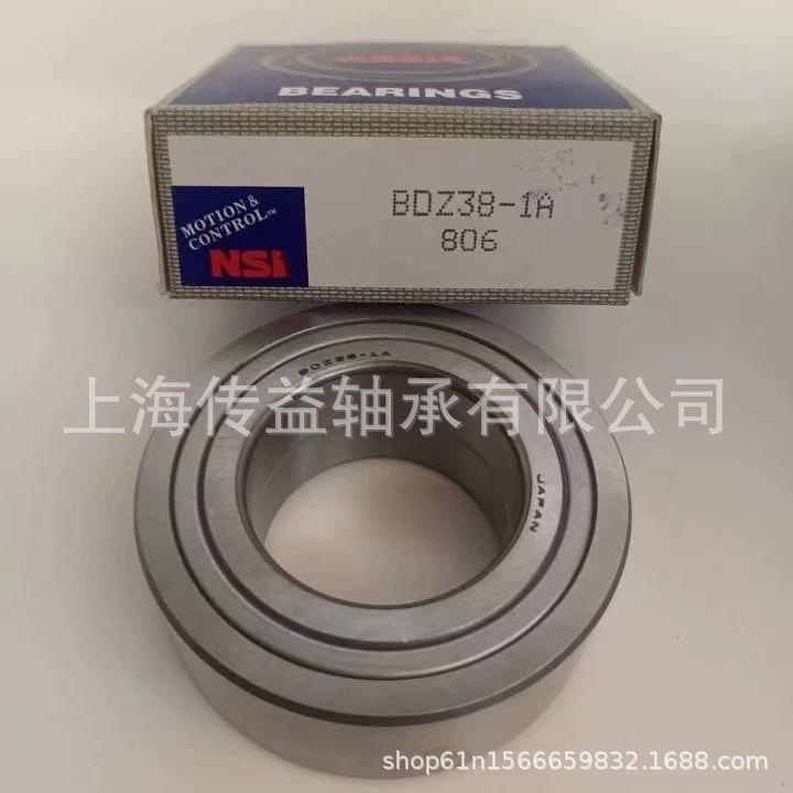 Crown Reiz Steering Machine Bearing Bdz38-1A Size 38 * 68 * 26 16005 / 1D