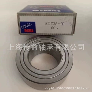 Crown Reiz Steering Machine Bearing Bdz38-1A Size 38 * 68 * 26 16005 / 1D