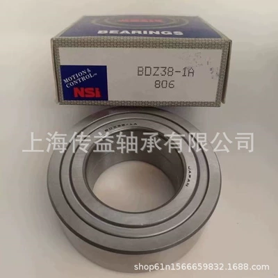 Crown Reiz Steering Machine Bearing Bdz38-1A Size 38 * 68 * 26 16005 / 1D (Bearing)