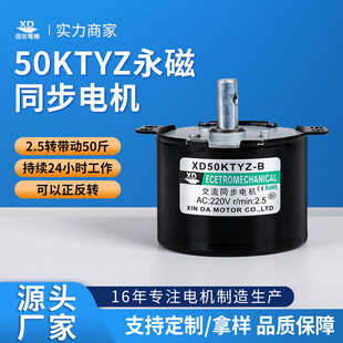 ���_���S50KTYZ�p��늙C220V΢��С�R�_�������D6W����ͬ��늄әC