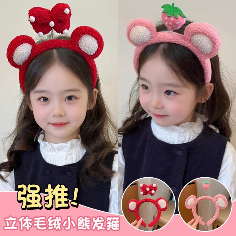 Coreano lindo arco de peluche banda de cabello para niños pinzas de cabello toque antideslizante para el cabello de bebé no puede estrangular la cabeza banda de cabello