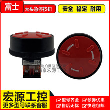 ��ʿAR30V1R-11R�_�����^��ͣ���o�_�P AR30V1E-02R/11R����