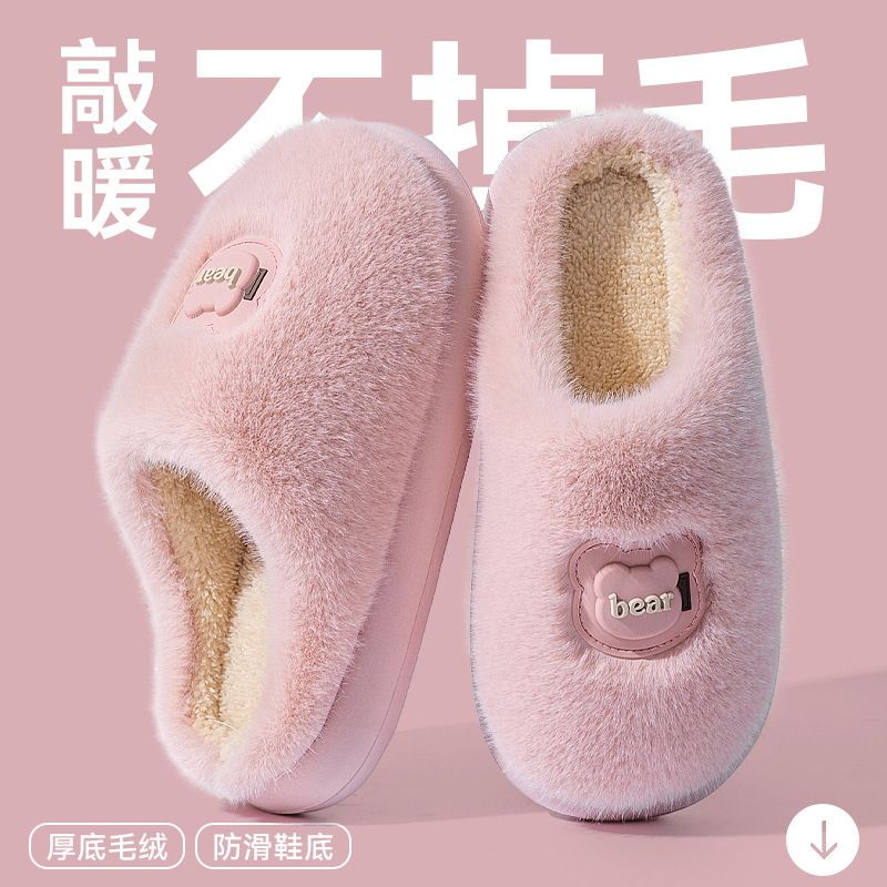 防滑包跟棉拖鞋女士2025年秋冬季新款室内家居保暖防滑月子棉拖女|undefined