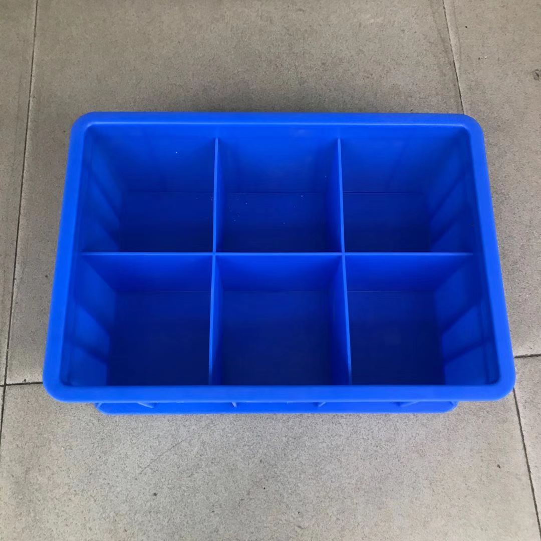 供应6格零件盒工具分类盒  螺丝 零件收纳箱 现货供应 蓝色分隔盒