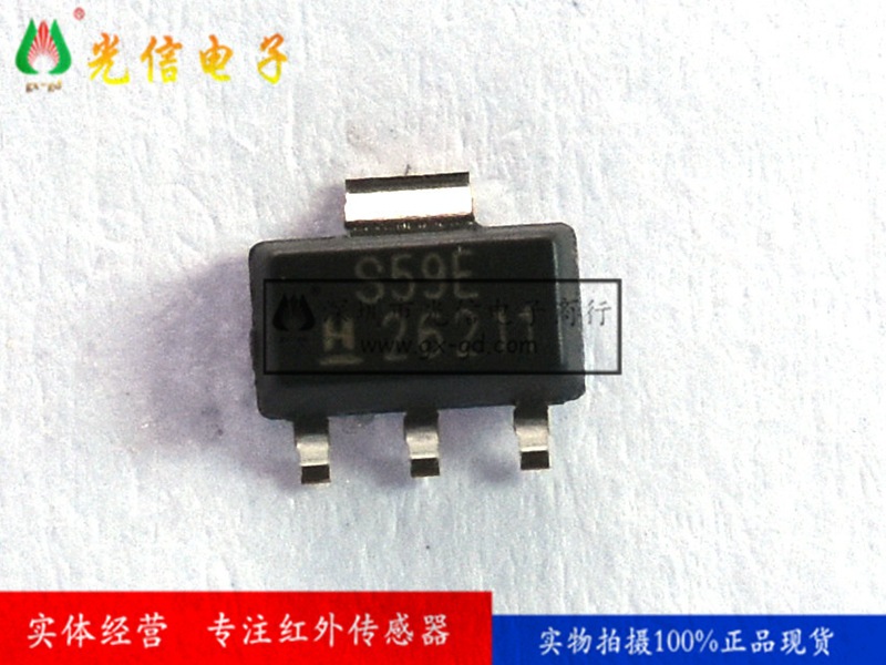 SS59ET线性磁性传感器 霍尔效应元件 贴片SOT89霍尼韦尔Honeywell