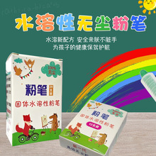 �S��ֱ�N�o�mˮ���Է۹P�̎����ּ��Ã�ͯ�ڰ�̌W�L��ˮ���Է۹P