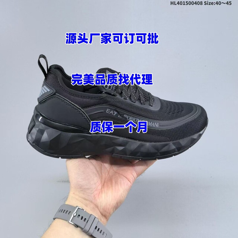 China Jordan Running Shoes Men's Sports Shoes Summer Breathable Mesh Shock-Absorbing Lightweight Running Shoes Men's Bare Shoes China Jordan Running Shoes Men's Sports Shoes Summer Breathable Mesh Shock-Absorbing Lightweight Running Shoes Men's Bare Shoes