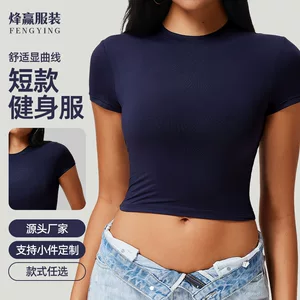 广西烽赢服装有限公司