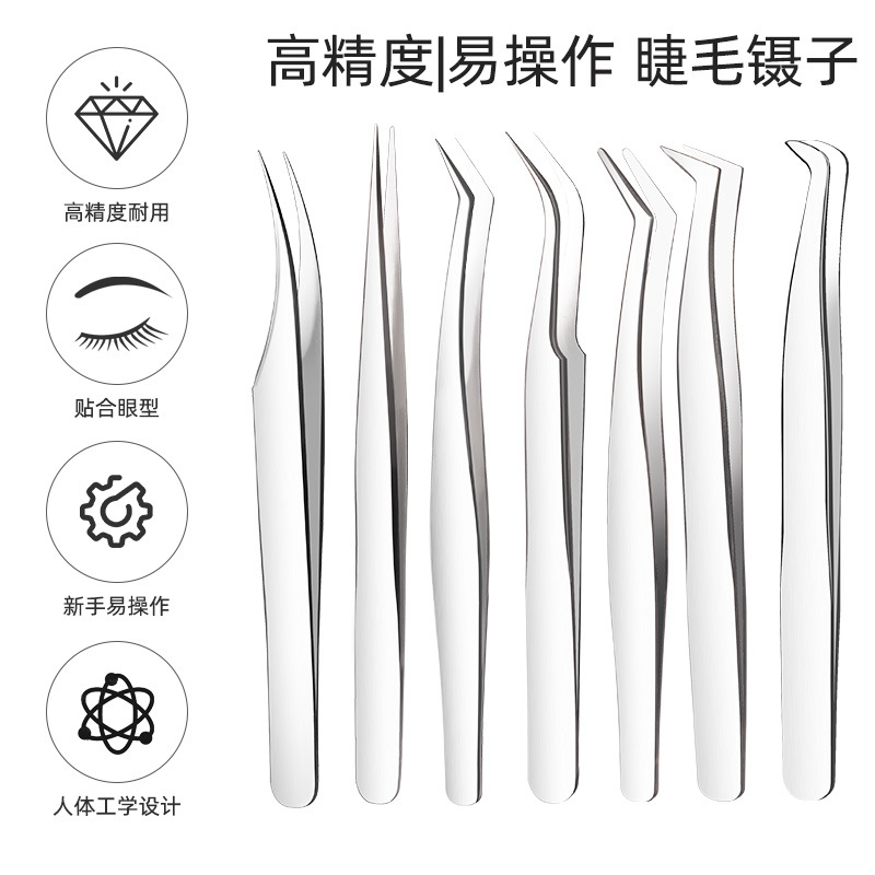 High-precision false eyelash tweezers, professional grafting kit, complete set of tools, golden feather clip, designed for beginner lash artists