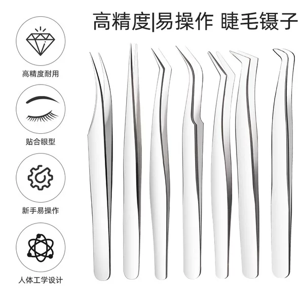 High-precision false eyelash tweezers, professional grafting kit, complete set of tools, golden feather clip, designed for beginner lash artists