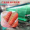 Anti-bird netting Wolfberry Cherry grape Fruit tree Orchard Anti-bird netting Skynet Loach fish pond protect Nylon mesh Aquaculture Network