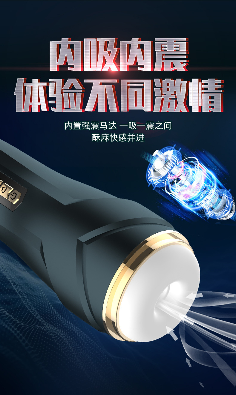 Chloe Automatic Telescopic Male Masturbator with Suction, Heating and Voice Interaction — detail image 13