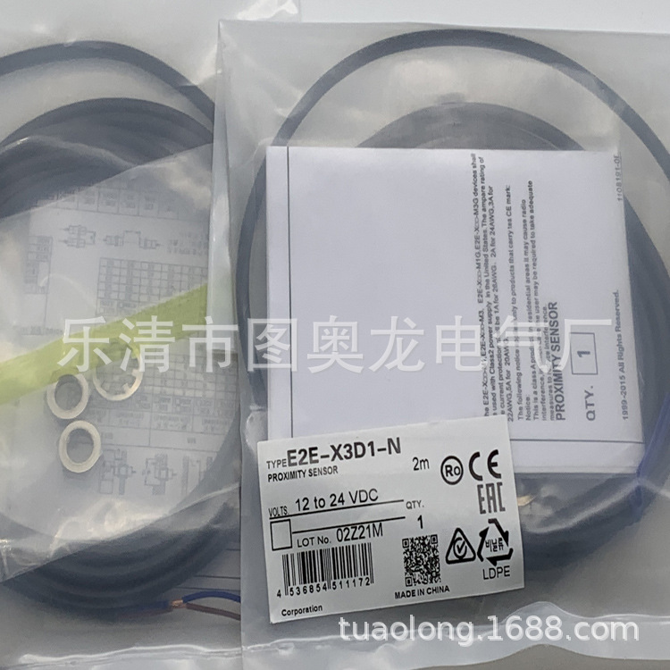 现货全新接近开关E2G-M12KS02-WP-C2 C1质保一年