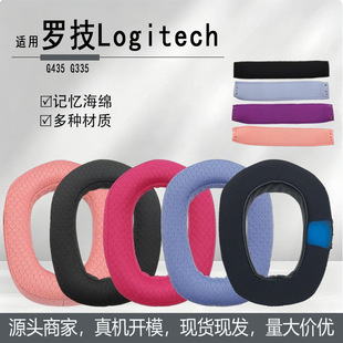 �m��Logitech�_�� G435 G335���C�� ���d�� ���� �M������ �^���|