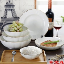 T骨瓷碗盘子金边深盘菜盘家用炒菜盘子感欧式碗碟套装餐具