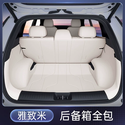 Specially Used for Gac Toyota Trunk Mat - elegant-rice-fully-enclosed-trunk-mat-platinum-3x