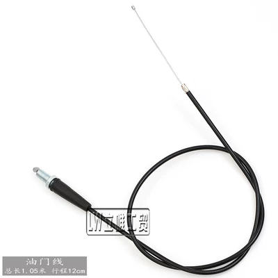 throttle cable pull lock – Other drive systems - straight-throttle-line-total-length-105-meters-stroke-12cm
