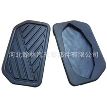 适用帝豪EC715 718 RV EC820 825自动挡刹车离合脚踏板皮踏板胶套