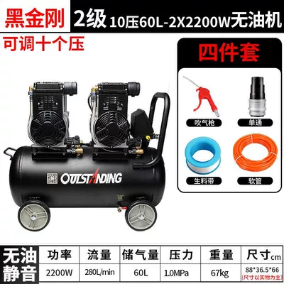 Hava kompressorları Spray Paint High-Pressure Air - copper-60l-2x2200w-intelligent-ten-pressure
