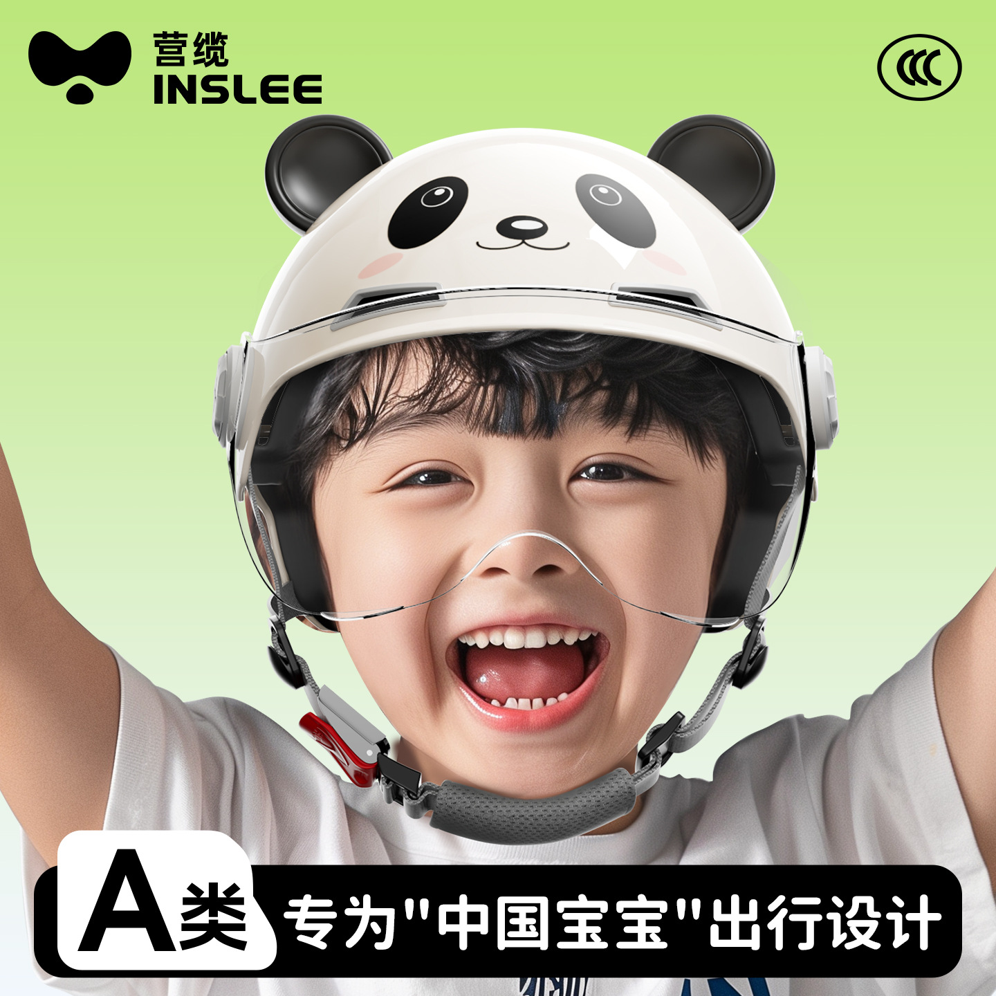 Yinglan Kidsren's Helmet 3C Certified Boys and Girls All-Season Cute Cycling Electric Motorcycle Baby Safety Helmet