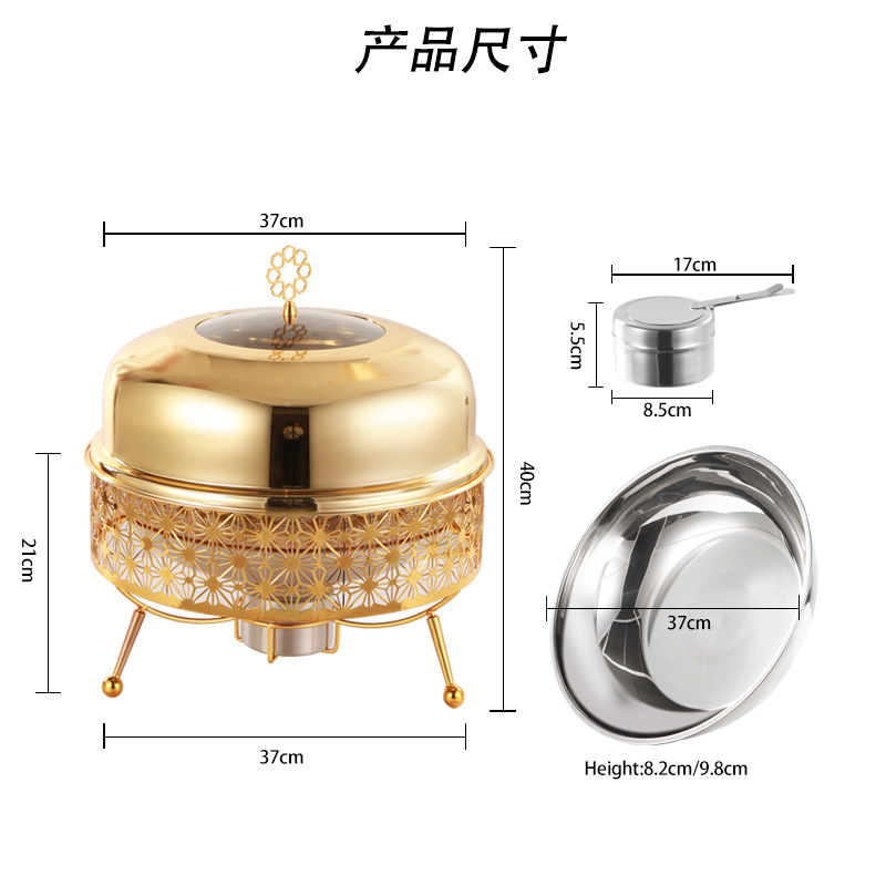 跨境货源8L金色豪华自助餐炉酒店餐厅酒精加热保温炉Chafing Dish|undefined