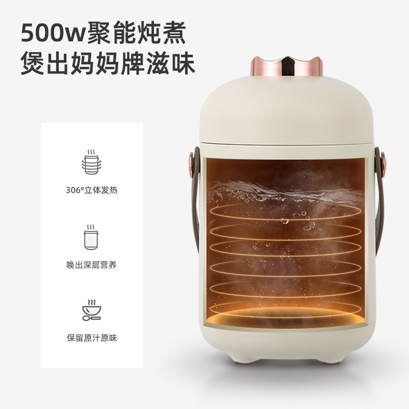 哇噢杯办公室小型电加热烧水炖煮自热花茶奶养生壶家用多功能迷你|undefined